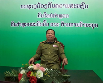 Laos Reports 45 Human Trafficking Cases, Rescues 86 Victims